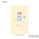 6月下発送【molinta】シール ノート molinta 色彩的礼物 美丽回忆