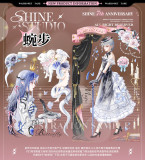 【shine】マスキングテープ 蜿步 贝壳光 10m