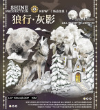 【shine】マスキングテープ 狼行·灰影 贝壳光