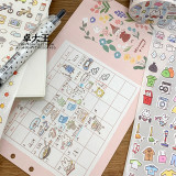 3月発送【molinta】マステ molinta 阿卓小元素