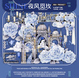 【shine】マスキングテープ  夜风觅玫 贝壳银 10m