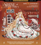 M1【shine】マスキングテープ 映迹 贝壳光 10m