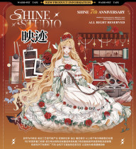 M1【shine】マスキングテープ 映迹 贝壳光 10m