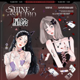 S1 【shine】マスキングテープ 星绘 贝壳光