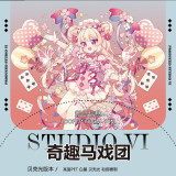 【studiovi】 マスキングテープ 奇趣马戏团 贝壳光  10m