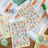 3月発送【molinta】　シール  molinta 卓大王口袋贴纸