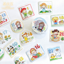 【 molinta】マステ molinta 牧场日付