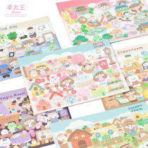 【4月上旬発送】シール 无边贴纸 molinta