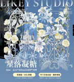 月末発送【Likey】マスキングテープ 星落凝糖【PET贝壳光】