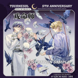 【野葵】マステ 戏命师 贝壳光