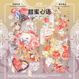 sale【Shine】 マスキングテープ 甜蜜心语 虹光 3m