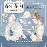 A【shine】マスキングテープ  春江花月-PET贝壳光 10m