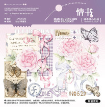 【漫不经心】マスキングテープ 情书 贝壳光