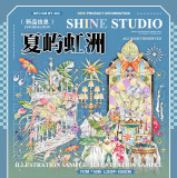 【shine】マスキングテープ 夏屿虹洲 贝壳光 10m