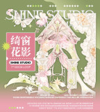 z【shine】マスキングテープ 绮窗花影 贝壳金 10m