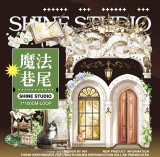 m1【shine】マスキングテープ 魔法巷尾 贝壳光 10m