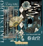 【Likey】マスキングテープ 春山空【PET贝壳光】