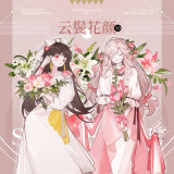 【Snowflake】マステ 云鬓花颜1.0-pet白墨