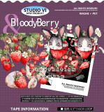 S3【studiovi】マスキングテープ bloodyberry