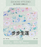 S3【朝夕】マスキングテープ 步步生莲 贝壳光