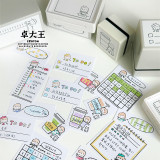 7月下発送【molinta】マステ molinta 印章