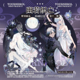 【野葵】マステ 幽若织亡 贝壳光