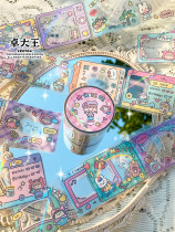 6月中発送【molinta】マステ molinta 大头贴