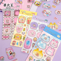 6月中発送【molinta】シール molinta 泡泡贴