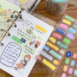 3月発送【molinta】マステ molinta 阿卓日付