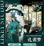 【Likey】マスキングテープ 孔雀梦-贝壳光