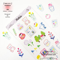 【Molinta】シール 简单小日子