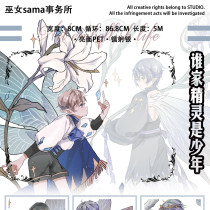 【巫女sama复刻】マスキングテープ 谁家精灵是少年