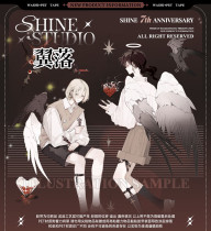 M1【shine】マスキングテープ 翼落 贝壳光	 10m