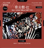 【hoshi奶芙】 マスキングテープ 骨尖骰-红【PET贝壳光】