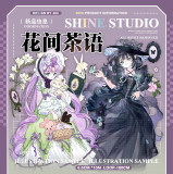 w1【shine】マスキングテープ 花间茶语 贝壳光 10m