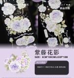100円【在野集】マステ 紫藤花影（pet贝壳光）
