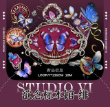 100円 【studiovi】 マスキングテープ 欲念标本馆-绯 贝壳光+镭射金  10m
