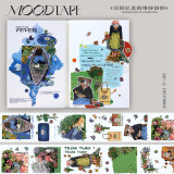 【MOODTAPE】マステ 记忆里的塔莎奶奶