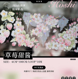 【hoshi奶芙】 マスキングテープ 草莓甜酱【PET贝壳光】