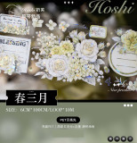 【hoshi奶芙】 マスキングテープ 春三月【【PET贝壳光】