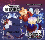 B【studiovi】マスキングテープ 萦花梦境 贝壳光