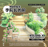 B【studiovi】マステ maskingtape 李院长的阶 pet