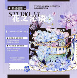 4.18〆【studiovi】 マスキングテープ 花之沁语 贝壳光	 10m