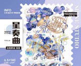 sale【shine】マスキングテープ 星奏曲 贝壳光 10m