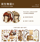 【Reco】マスキングテープ 双生物语2(PET水晶) 10m