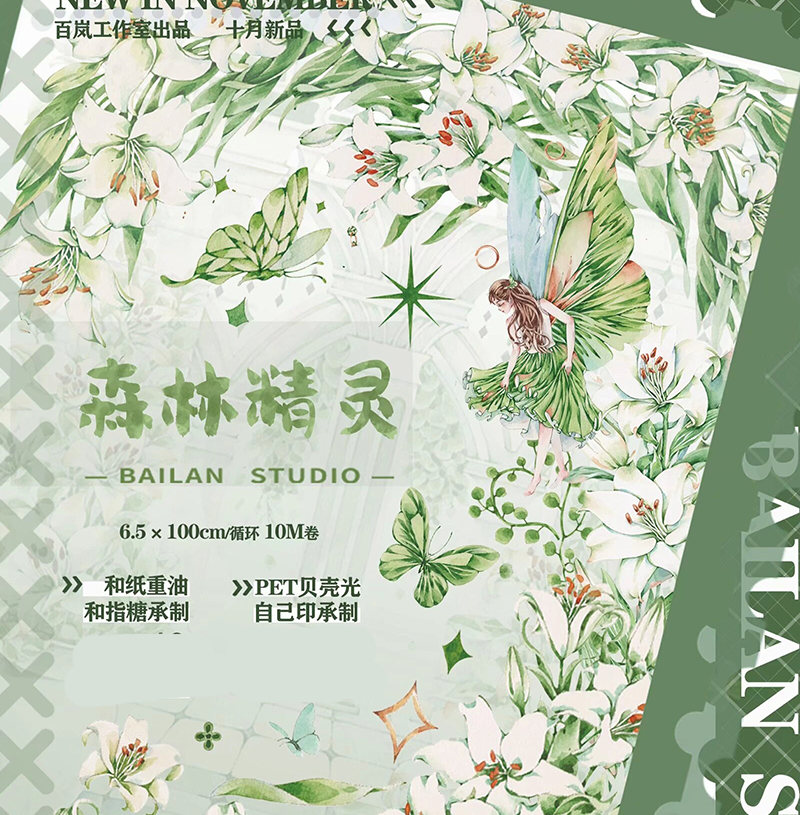 マスキングテープ- m.nekonozakkaya.com