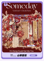 お取り寄せ【没尾巴】マステ maskingtape 山茶暮夜 贝壳光 5m