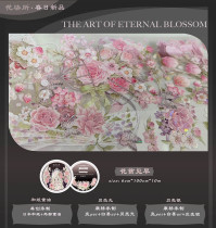 sale 100【花柒所】マスキングテープ 花苔见早 和纸