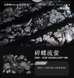 sale 100【在野集】マステ 碎蝶流萤（pet贝壳银）