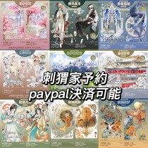 loop cut【6月末pet/和纸8月発送】マスキングテープ 刺猬家 5.17〆